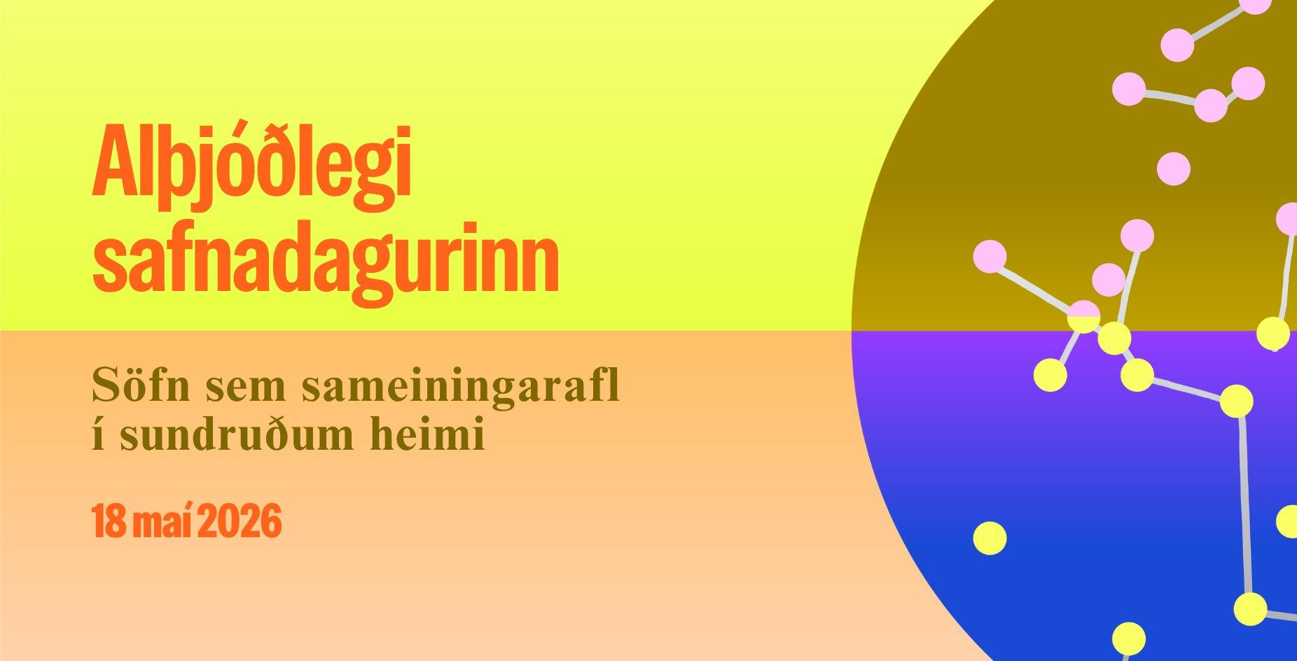 International Museum Day | 18th of May 2026